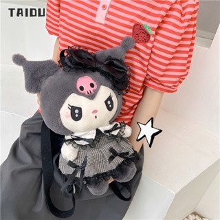 TAIDU กระเป๋าตุ๊กตาคูโลมิสุดน่ารักสไตล์ญี่ปุ่น กระเป๋าเป้สะพายหลังตุ๊กตาการ์ตูนบุคลิกภาพใหม่ การ์ตูนยามว่าง