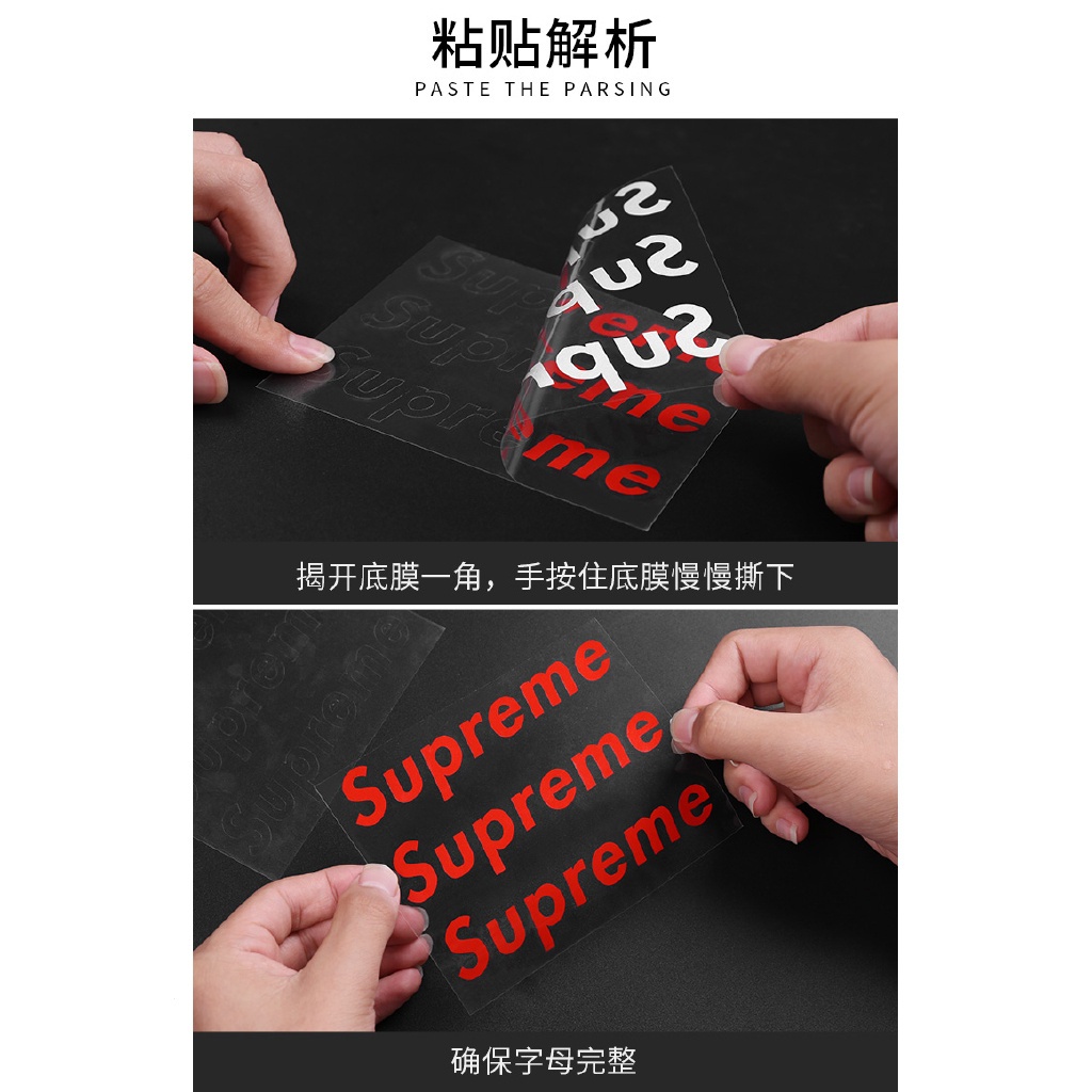 supreme-สติกเกอร์รูปลอก