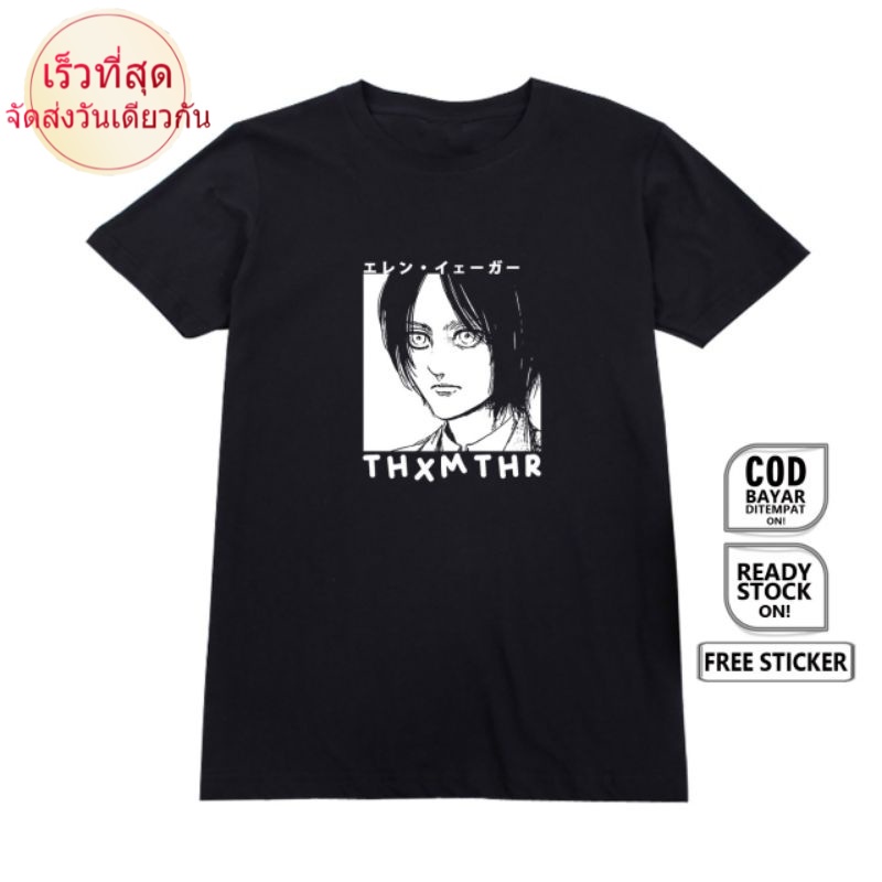 ctเสื้อยืด-พิมพ์ลาย-japan-japan-japan-shingeki-attack-on-titan-eren-yeager-lt-senjata-shifter-japan-japne-japan-japan-japn