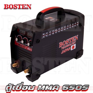 BOSTEN ตู้เชื่อม ตู้เชื่อมไฟฟ้า MMA-650S บอร์ดใหญ่ ไฟเต็ม ลากยาวได้ เชื่อมได้ทั้งวัน สายเชื่อม 10m สายดิน 3m 