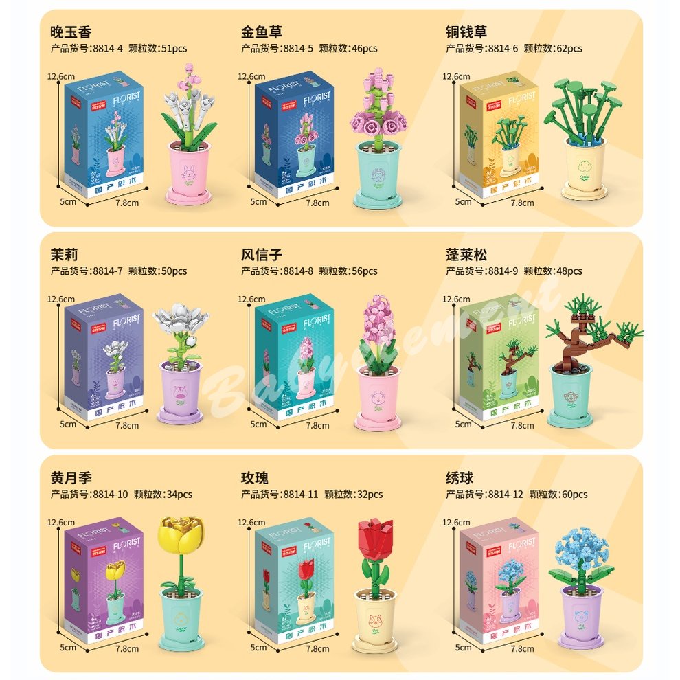 บล็อกตัวต่อ-รูปราศีจีน-กระถางดอกไม้-jasmine-hyacinth-hydrangea-ของขวัญ-ของเล่นสําหรับผู้ใหญ่-และเด็ก