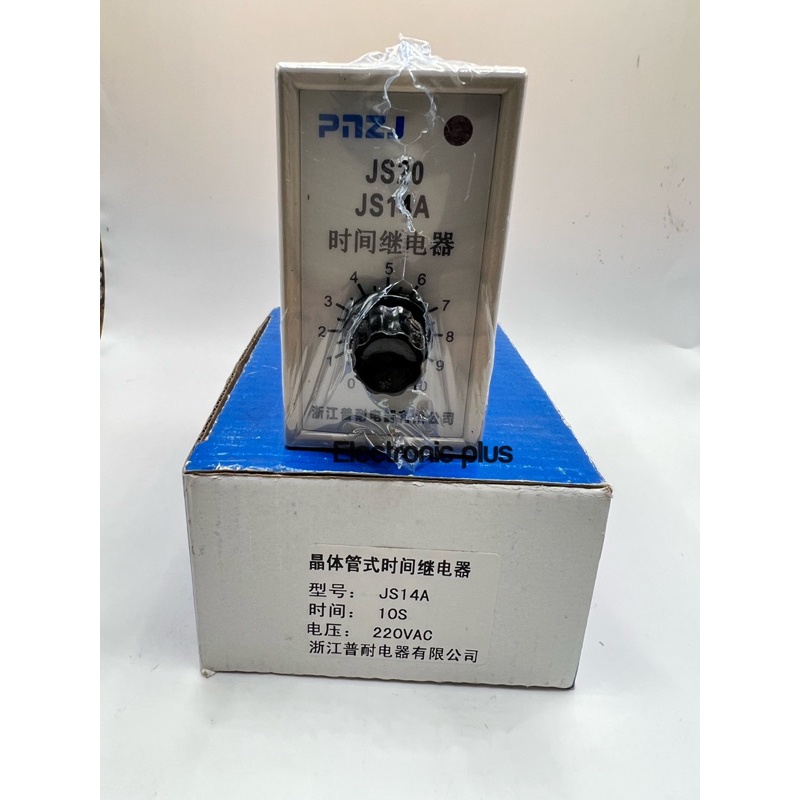ส่ง จาก กทม ไทม์รีเลย์ JS14A ไทม์เมอร์รีเลย์ JS20 220V 5A timer relay ...