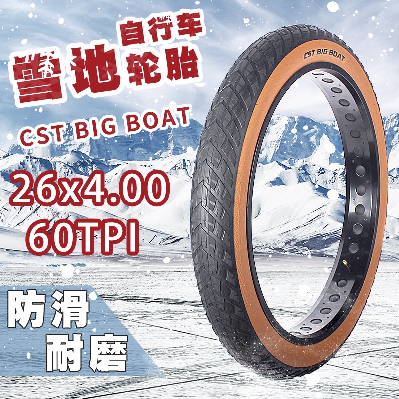 cst-big-boat-mtb-100-559-26x4-0-60tpi