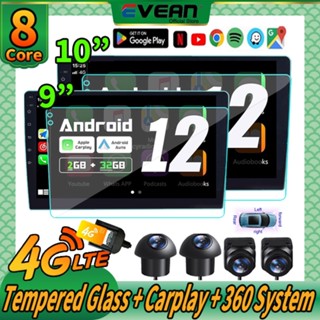 ⭐ฟรีกระจกนิรภัยหน้าจอ⭐Evean เครื่องเล่น Android 2+32GB【4GLte + Carplay + กล้อง 360 + 8Core】วิทยุรถยนต์ 9 นิ้ว / 10 นิ้ว แอนดรอยด์ พร้อมตัวป้องกันหน้าจอสัมผัส สเตอริโอ Waze GPS WIFI บลูทูธ