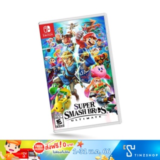 ภาพหน้าปกสินค้าNintendo Switch Game Super Smash Bros. Ultimate Zone Asia/English  เกมนินเทนโด้ ที่เกี่ยวข้อง