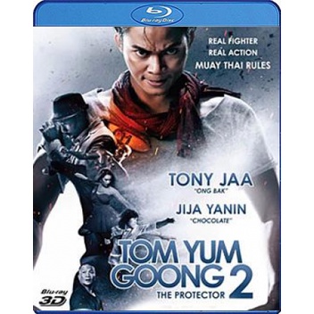 แผ่น-bluray-หนังใหม่-tom-yum-goong-2-2013-ต้มยำกุ้ง-2-3d-เสียง-eng-ไทย-ซับ-eng-ไทย-หนัง-บลูเรย์