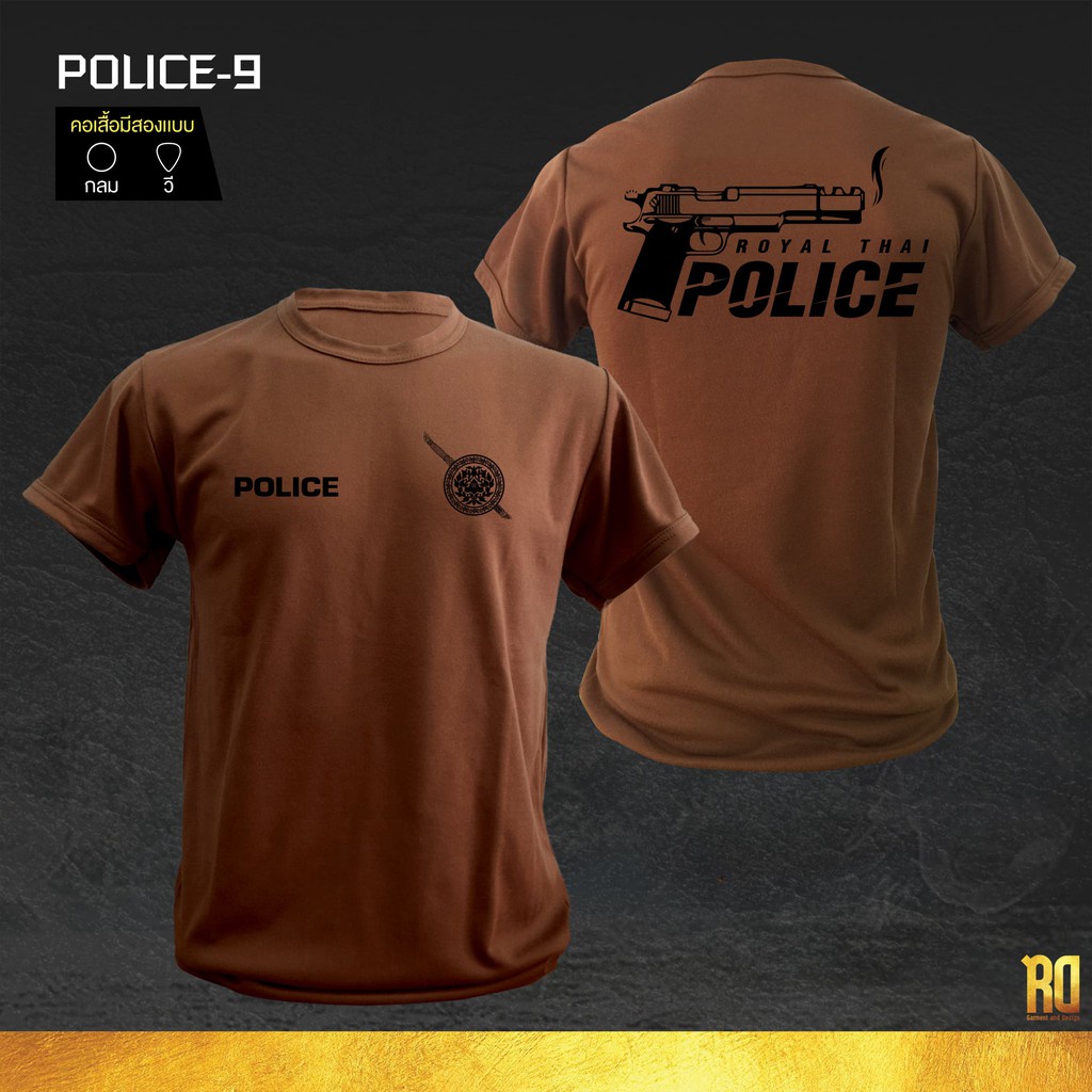 sadasเสื้อซับในตำรวจ-เสื้อตำรวจ-เสื้อยืด-police-9