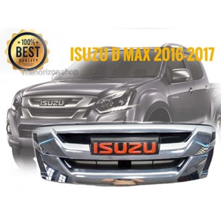 หน้ากระจัง isuzu d-max ดีแม็ก 2016  2017 ออนิว 1.9 พร้อมโลโก้สีแดงใส่ได้ทั้ง **ตัวสูง ตัวเตี้ย ** *