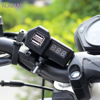  ALASKAR ที่ชาร์จโทรศัพท์มอเตอร์ไซค์มัลติฟังก์ชั่นรถจักรยานยนต์ Dual USB Adapter ชาร์จเร็วด้วยโวลต์มิเตอร์