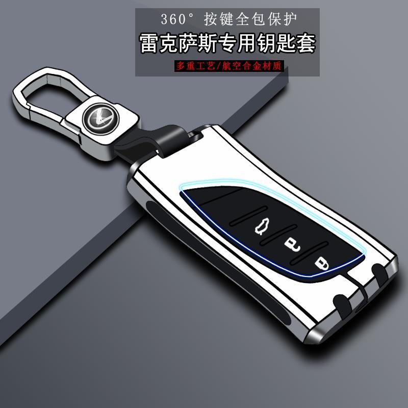 พร้อมส่ง-ปลอกกุญแจรถยนต์-ระดับไฮเอนด์-สําหรับ-lexus-lexus-nx300-ux250h-es300-es200-es300h