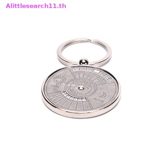 Alittlesearch11 พวงกุญแจ จี้ปฏิทิน รูป Astroy สําหรับห้อยกระเป๋า