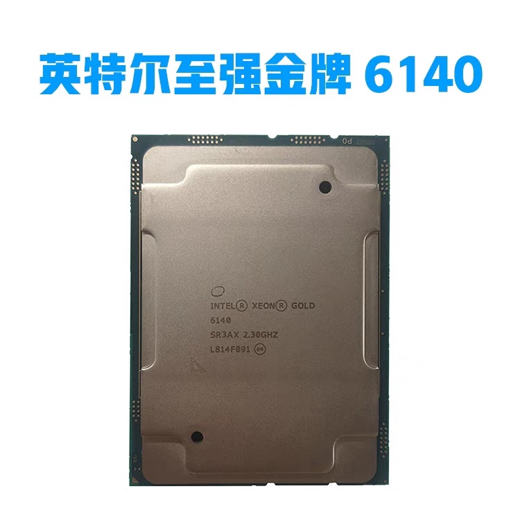 Intel 6140 XEON Intel CPU Official Version Zhiqiang Gold Server ...