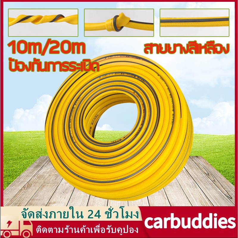 สายยางสีเหลือง-10m-20m-4หุน-1-2-การออกแบบป้องกันการระเบิดและแรงดันสามชั้น-เส้นผ่าศูนย์กลาง-2-มม-5ปีไม่แข็งกรอบ