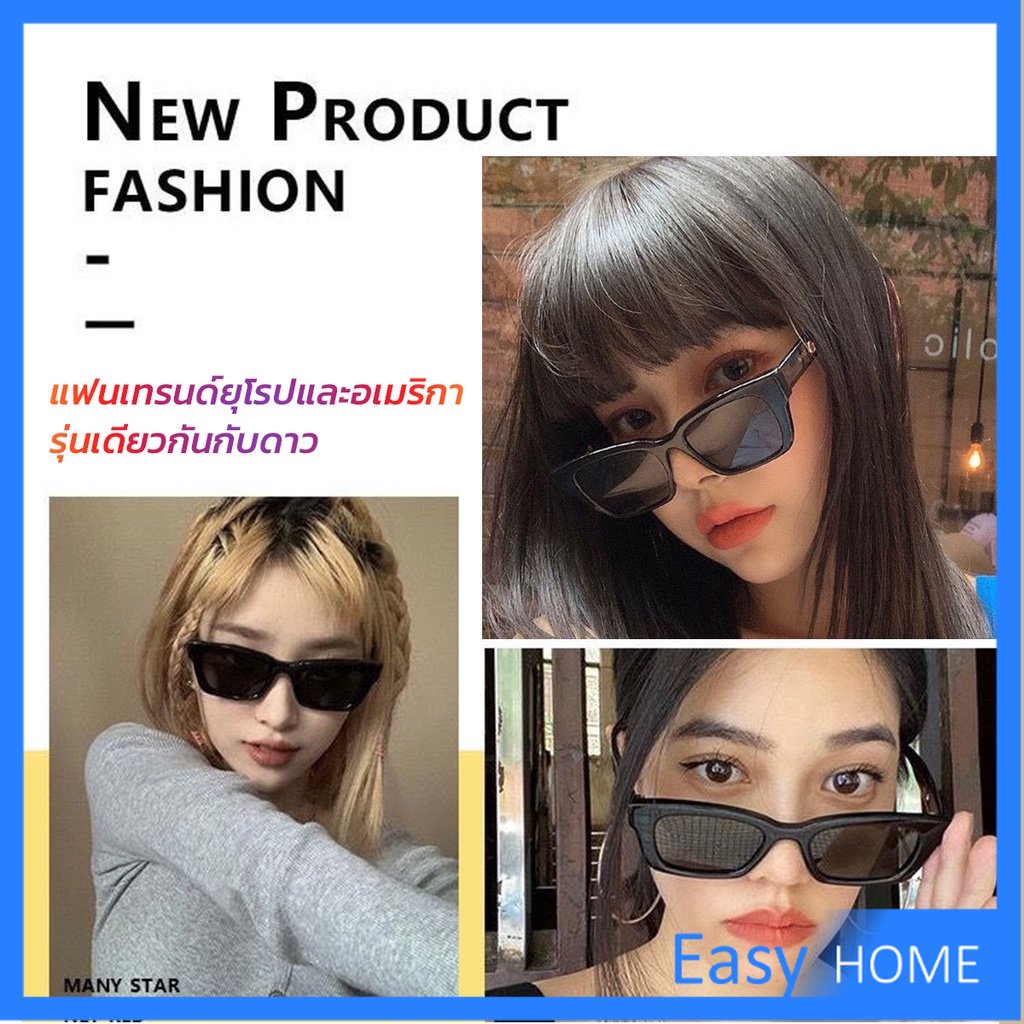 แว่นตากันแดด-เลนส์ทรงสี่เหลี่ยม-unisex-สำหรับสตรี-sunglasses