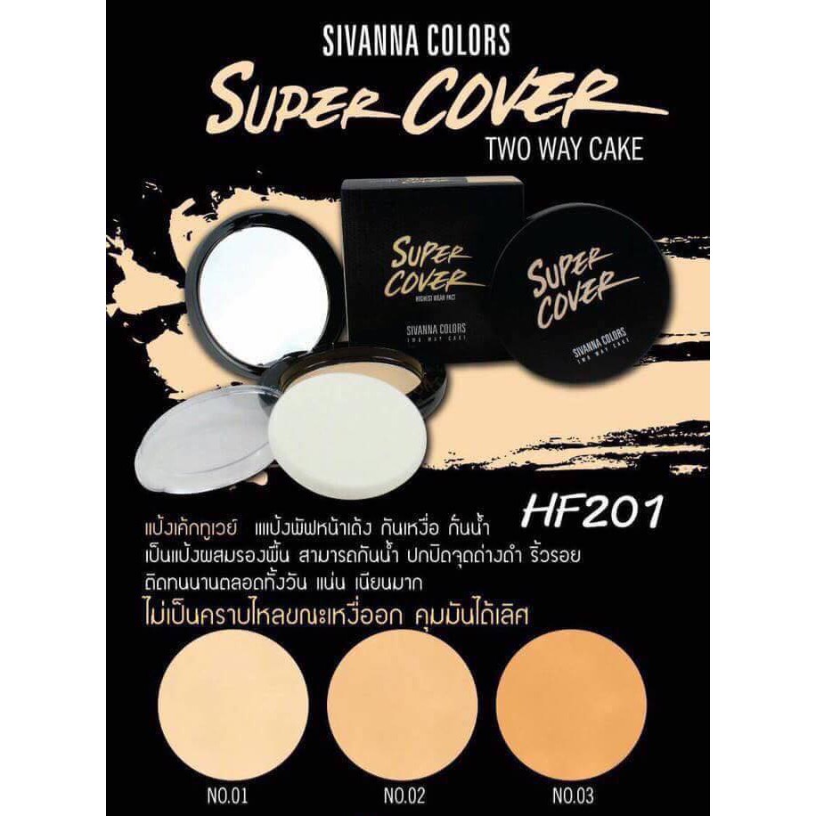 แป้งเค้กทูเวย์ในตำนานที่ขายดีมาก-แป้งผสมรองพื้น-sivanna-super-cover-two-way-cake-powder-10g