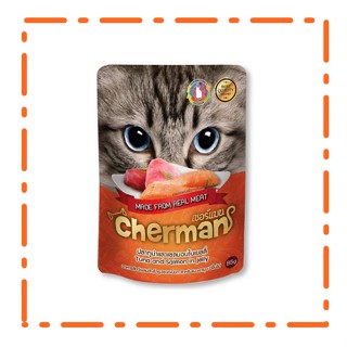 Cherman อาหารเปียกในเยลลี่สำหรับแมว รสปลาทูน่าและแซลม่อน 85g / ซอง