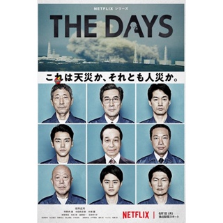 DVD ดีวีดี The Days (2023) วันวิบัติ (8 ตอน) (เสียง ญีปุ่น/ไทย/อังกฤษ | ซับ ไทย/อังกฤษ/ญีปุ่น) DVD ดีวีดี