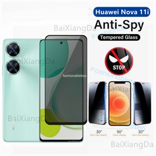 ฟิล์มกระจกนิรภัยกันรอยหน้าจอ เพื่อความเป็นส่วนตัว ป้องกันการแอบมอง สําหรับ Huawei Nova 11 pro Ultra 11 i 11pro 11Ultra 11i Nova11i Nova11pro 2023