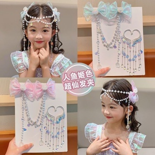 Princess wind mermaid ears hanging seashells, pearls, tassels, bows, forehead chains, hair clips for children, hair clips for girls