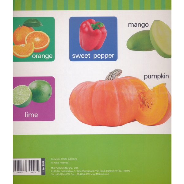 arnplern-หนังสือ-100-first-fruits-amp-vegetables