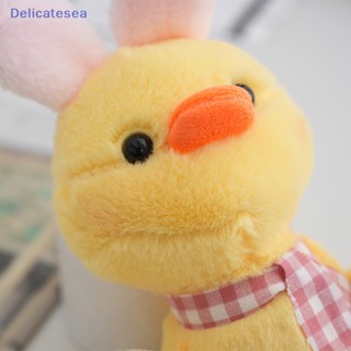 [Delicatesea] พวงกุญแจ จี้ตุ๊กตาเป็ดน่ารัก สีเหลือง สีขาว สําหรับห้อยกระเป๋า