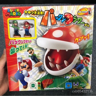 จัดส่งด่วน EPOCH Mario Challenge Piranha ชุดของเล่นเกมหลอก สองคน 61PW