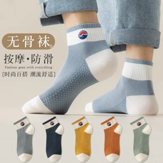 ถุงเท้าข้อสั้น แบบบาง ระงับกลิ่นกาย เหมาะกับใส่เล่นกีฬาบาสเก็ตบอล สไตล์เกาหลี สําหรับผู้ชาย
