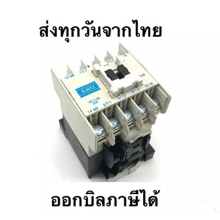 ส่งจาก กทม จากไทย แมกเนติก S-N12 Magnetic Contactor 220V 380V ส่งทุกวัน