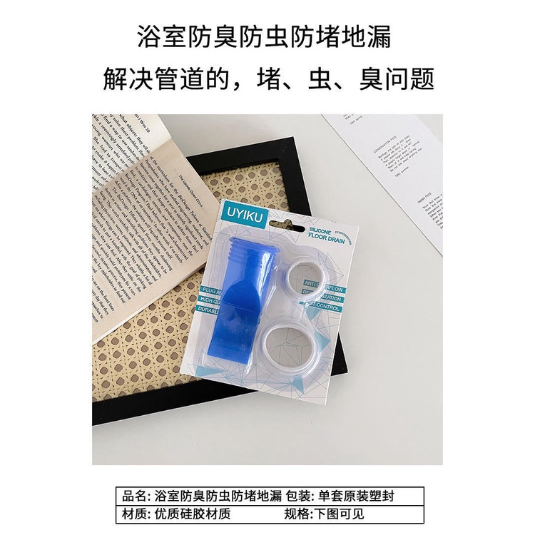 ซิลิโคนท่อระบายน้ำ-ดับกลิ่นท่อ-silicone-floor-drain-ยางดักกลิ่นท่อระบายน้ำ-ซิลิโคนกันกลิ่น-กันแมลง-จาก-ท่อน้ำ