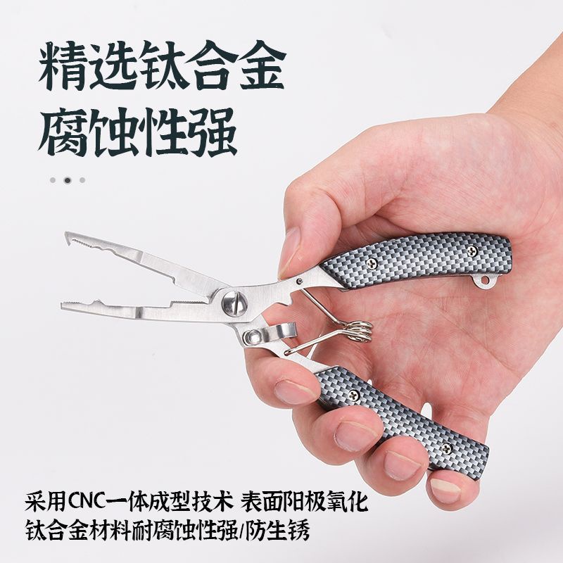 durable-gerdilong-คีมตัดสายเบ็ดตกปลา-อเนกประสงค์-เปิดแหวนคู่