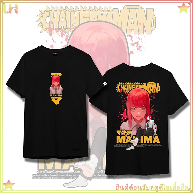 ราคาถูก-เสื้อยืดอนิเมะ-chainsaw-man-makima-control-เสื้อยืดอนิเมะเทรนด์ฮิต-เสื้อคู่