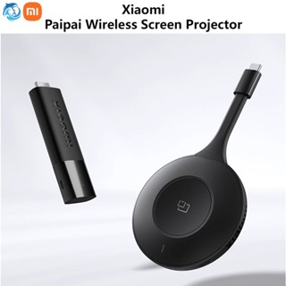 Xiaomi Mijia Paipai 4K HD ชุดโปรเจคเตอร์หน้าจอไร้สาย Xiaomi เชื่อมต่อไร้สาย แล็ปท็อป โทรศัพท์มือถือ แบบพกพา หน้าจอฉายภาพเดียวกัน ไม่ต้องเชื่อมต่อ ของขวัญที่บ้าน