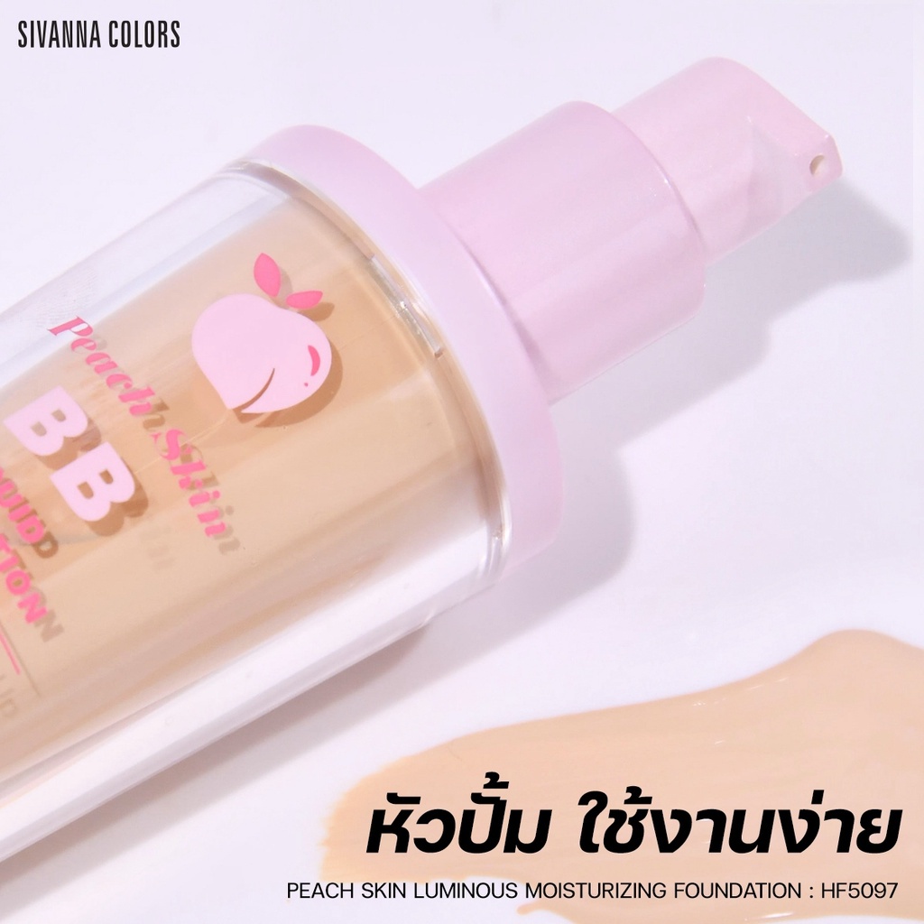 sivanna-peach-skin-luminous-moisturizing-foundation-hf5097-ซิวานน่า-พีช-สกิน-รองพื้น-เนื้อลิควิด-x-1-beautybakery