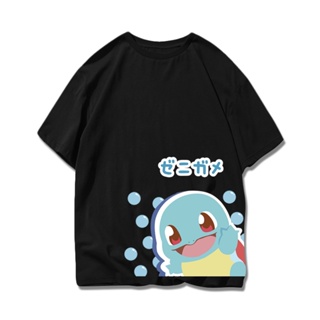 hot！ เสื้อยืดแขนสั้น Anime Pokémon เสื้อยืดผ้าฝ้าย Squirtle ลายน่ารัก เสื้อยืดแขนสั้น ฤดูร้อน ใหม่