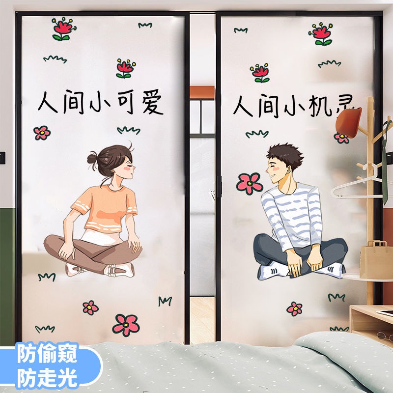 สติกเกอร์ฟิล์มใส-ทึบแสง-กันแอบมอง-สําหรับติดกระจกหน้าต่าง-ห้องน้ํา-w8kh