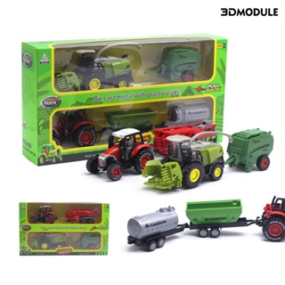 Dm- โมเดลรถยนต์ 1/42 Diecast Tractor Harvester Farm ของเล่นสําหรับเด็ก 2 ชิ้น