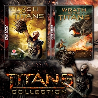 DVD Titans สงครามมหาเทพประจัญบาน 1-2 DVD หนัง มาสเตอร์ เสียงไทย (เสียง ไทย/อังกฤษ | ซับ ไทย/อังกฤษ) หนัง ดีวีดี