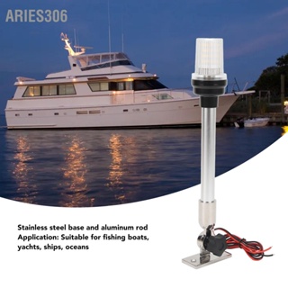 Aries306 12 นิ้ว LED พับลงท้ายเรือแสง 360 องศาสมอเรือแสงฐานสแตนเลส 316 สำหรับเรือประมงเรือยอชท์ทะเล