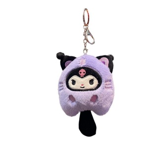 Plush melody kulomi doll pendant jade dog schoolbag ins style girl jewelry key chain key chain