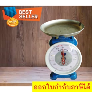 ** ส่งฟรี EMS  **เครื่องชั่งสปริง เครื่องชั่งน้ำหนัก จานกลม 7 กิโล ตราไก่