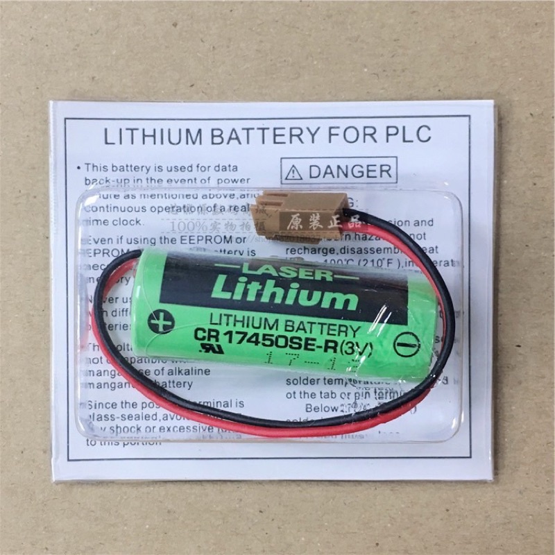 สุดคุ้ม-ปี23-ใหม่-cr17450se-r-3v-sanyoของแท้พร้อมกล่อง-lithium-battery-มีของพร้อมส่งในไทย-ในไทย
