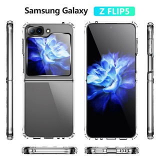 เคสอะคริลิคใส กันกระแทก สําหรับ Samsung Galaxy Z Flip 5 Galaxy Z Flip 4 Z Flip5