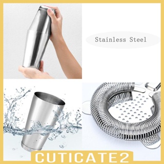 [Cuticate2] ชุดเครื่องปั่นเครื่องดื่มค็อกเทล สําหรับบาร์เทนเดอร์ 16 ชิ้น