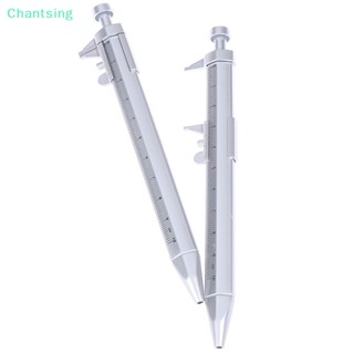 <Chantsing> Vernier Caliper ปากกาลูกลื่น อุปกรณ์เครื่องเขียน สําหรับโรงเรียน ลดราคา