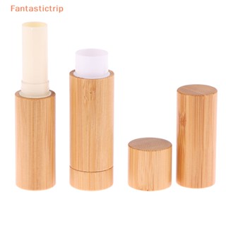 Fantastictrip 1Pc 4/5g Bamboo DIY Lip Empty Lip Tube