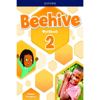Bundanjai (หนังสือเรียนภาษาอังกฤษ Oxford) Beehive 2 : Workbook (P)