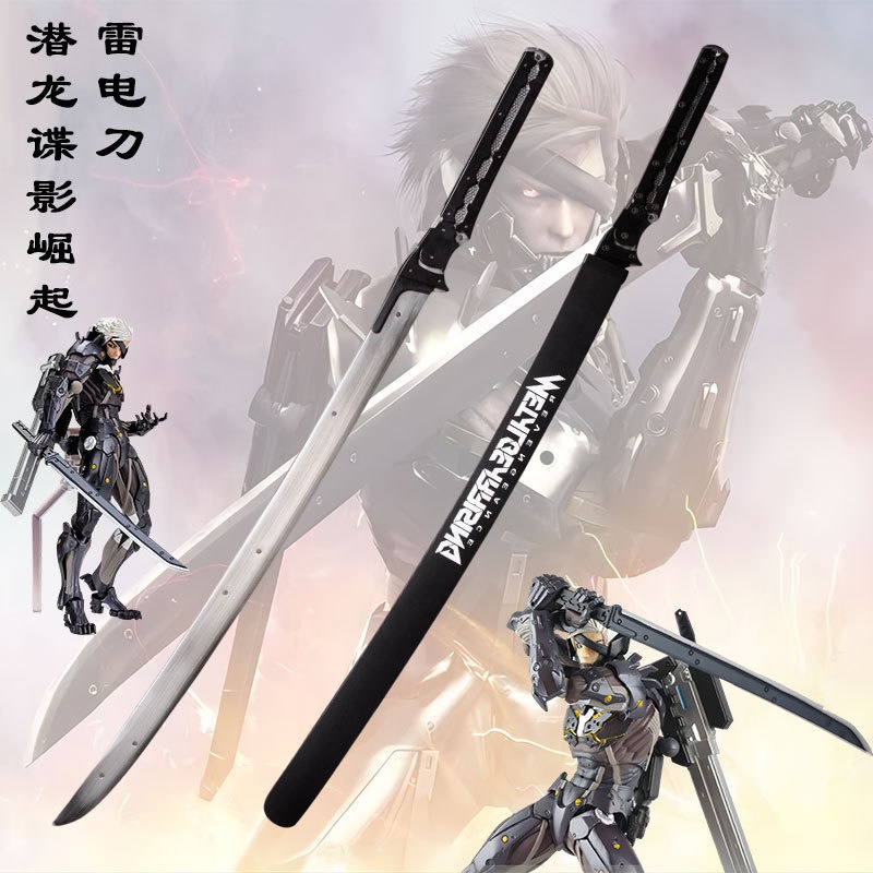 Armory Replicas General Edge Metal Gear Rising | Shopee Thailand