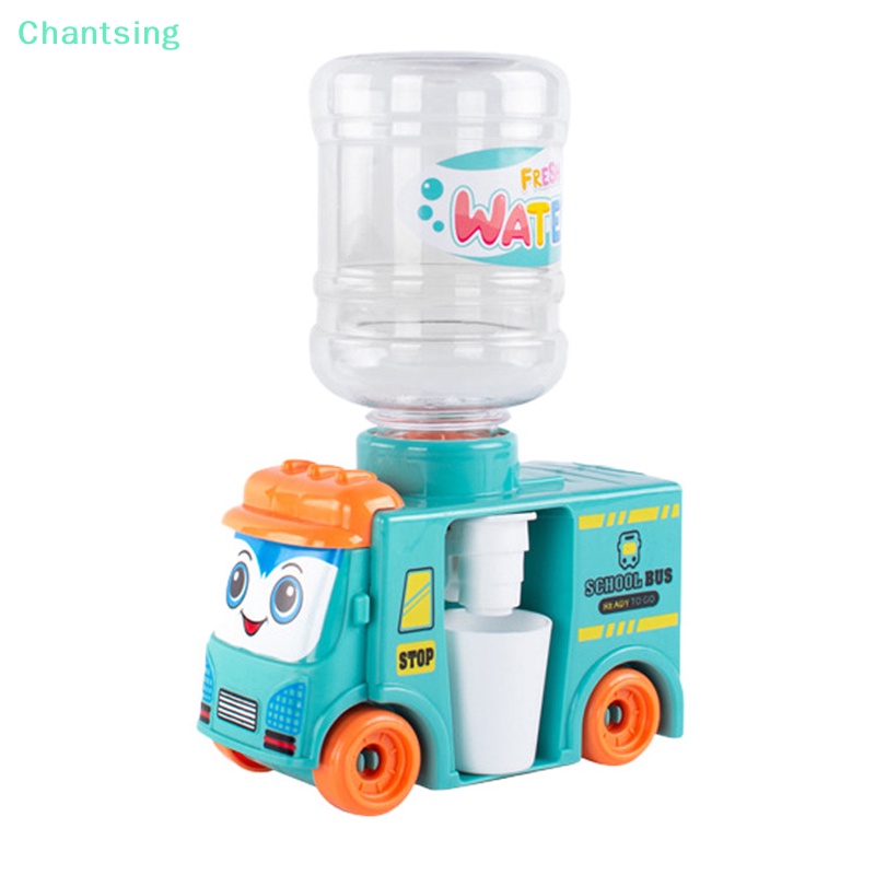 lt-chantsing-gt-เครื่องจ่ายน้ําจําลอง-ขนาดเล็ก-ของเล่นห้องครัว-ลดราคา-1-ชิ้น