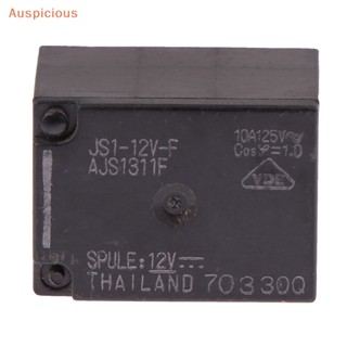 [มงคล] รีเลย์ DC12V 10A 5PIN JS1-12V-F AJS1311F G5LC-14 1 ชิ้น