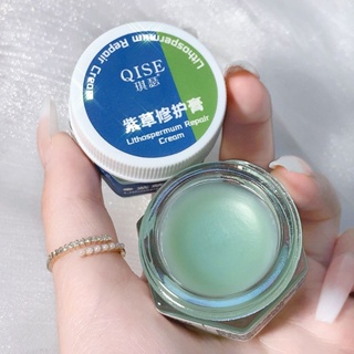 [Daily optimization] qither purple grass repair cream outdoor summer cool cream moisturizing Multi-Effect repair cream cool and soothing cream 8/21